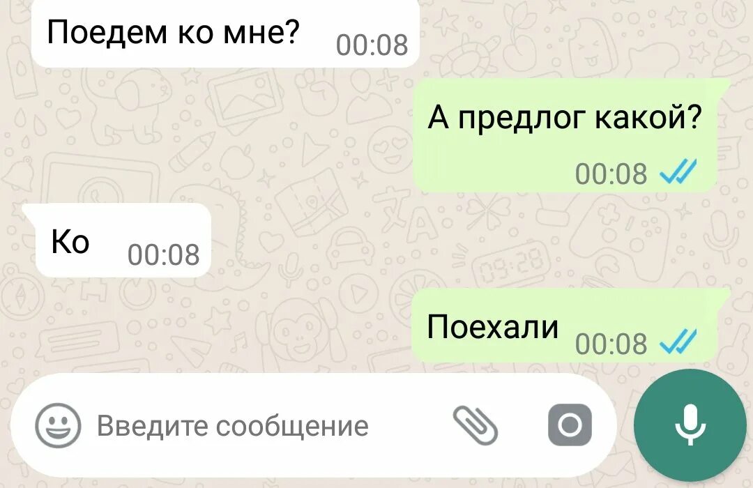 Филиал сообщений. Филиал сообщений. Прикольные сообщения в сбербанке. Филиал сообщений. Эльдорадо отзывы.