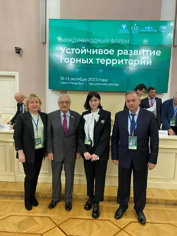 форум устойчивого развития