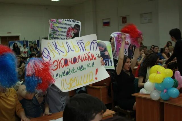 Плакат поддержки мисс. Плакаты для болельщиков на конкурс. Плакат поддержки на конкурс. Плакат группы поддержки на конкурс. Поддерживающие плакаты болельщиков.