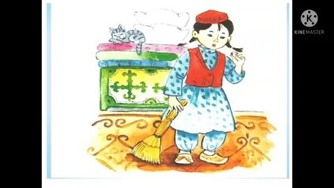 Макта кыз