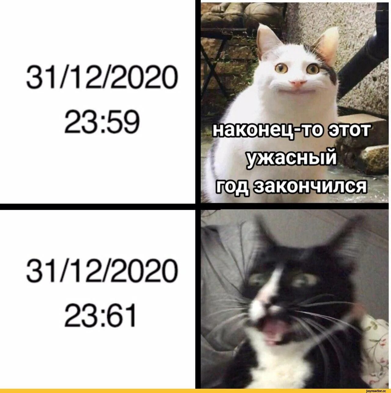 2025 год ошибки. Смешные мемы. мемы 2025 года. шутки про 2025 год. мемы приколы 2025.