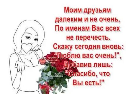 Очень добавить