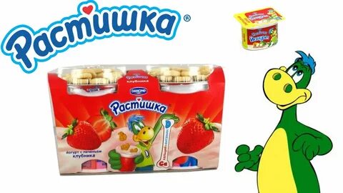 Растишка 3 кота