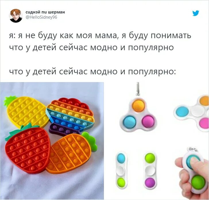 Симпл димпл нет поп ит. Поп ИТ И Симпл Димпл. Попыт игрушка популярная. Игрушку поп ИТ игрушка. Симпл Димпл отличие от поп ИТА.