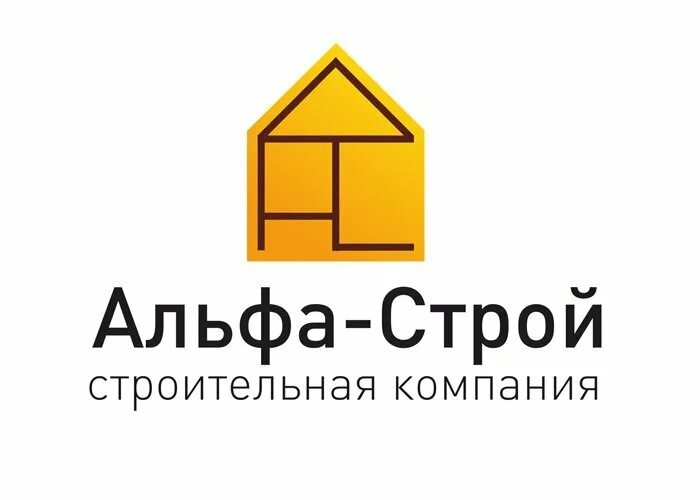 Альф строй сайт. Альфа строй. альфа-строй строительная компания. ооо альфа строй компания. ооо &quot;ск альфа-строй&quot;.