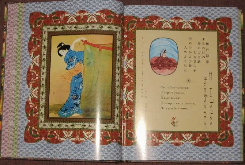 100 стихов 100 поэтов