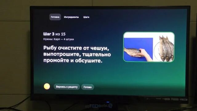 Сбер приставка как работает. Приставка сбербокс игры. сбербокс кнопка включения телевизора. сбербокс прошивка на андроид тв. sberbox аналог.