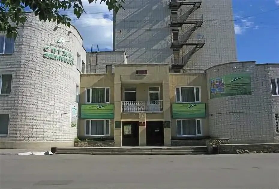 Центр занятости курган официальный сайт. Биржа труда курган. М горького 186 курган. Максима горького 186 курган. Биржа труда курган.