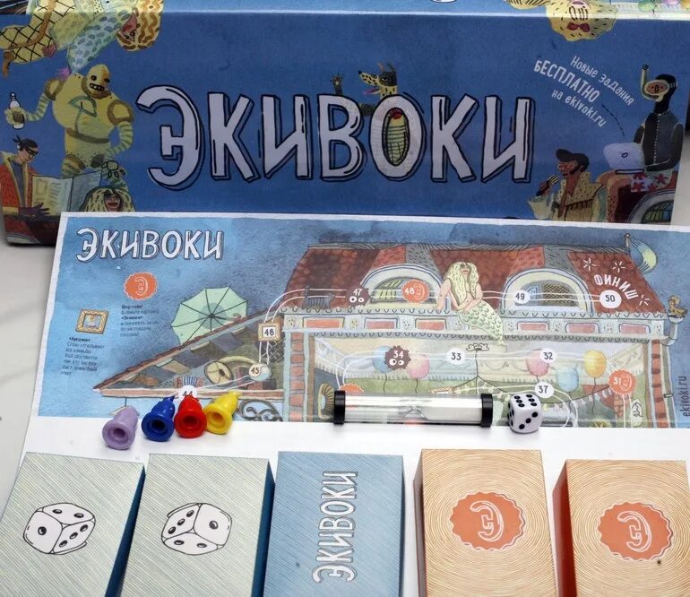Экивок 5. Экивоки. экивоки игра. настолки экивоки. экивоки рисунки.