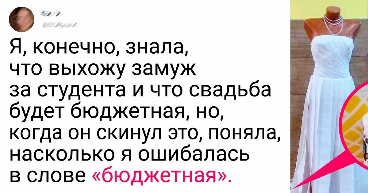 Надень платье зачем. Зачем одела платье белое. Коротко о том почему я не надеваю платье. Надела платье хотела быть снежинкой. Я сделала всё что могла , даже платье надела.