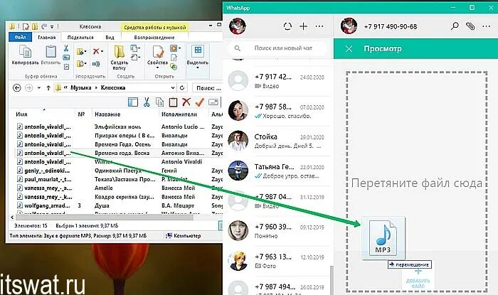 Как с компьютера переслать на ватсап. Как с компа переслать на ватсап. Как отправить файл с компьютера на ватсап в телефоне. Отправка файлов с ватсапа. Как с ватсапа распечатать документ на компьютере.