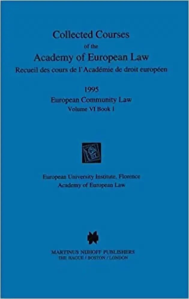 Государство и право 1995