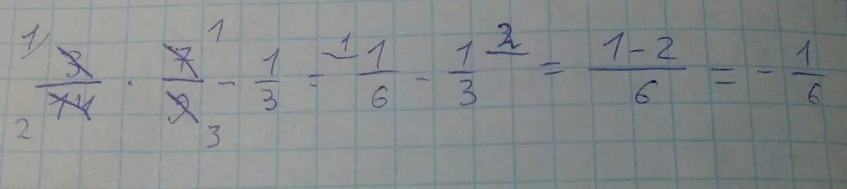 Вычислить 3 7 21 ответ