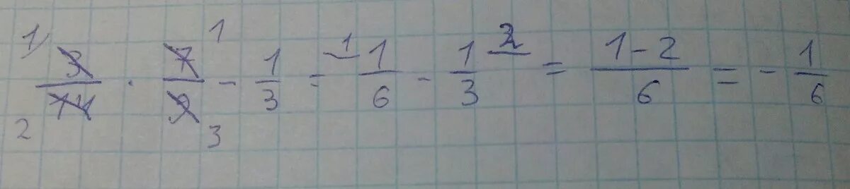 Вычислите 3 36 7 9. Вычислите 3 36 7 9