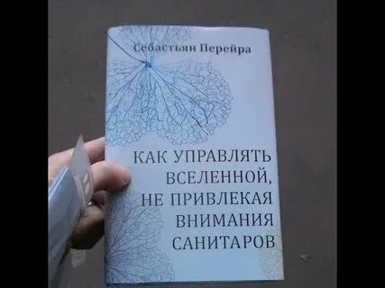 Книги как привлечь внимание