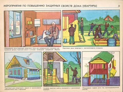 Плакаты го