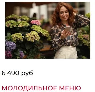 Алиса тейлор упражнения