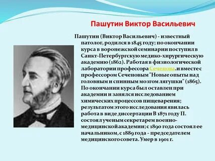 Известные васильевичи
