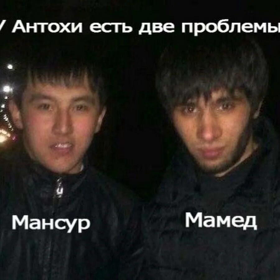 Как называется тихо пацаны