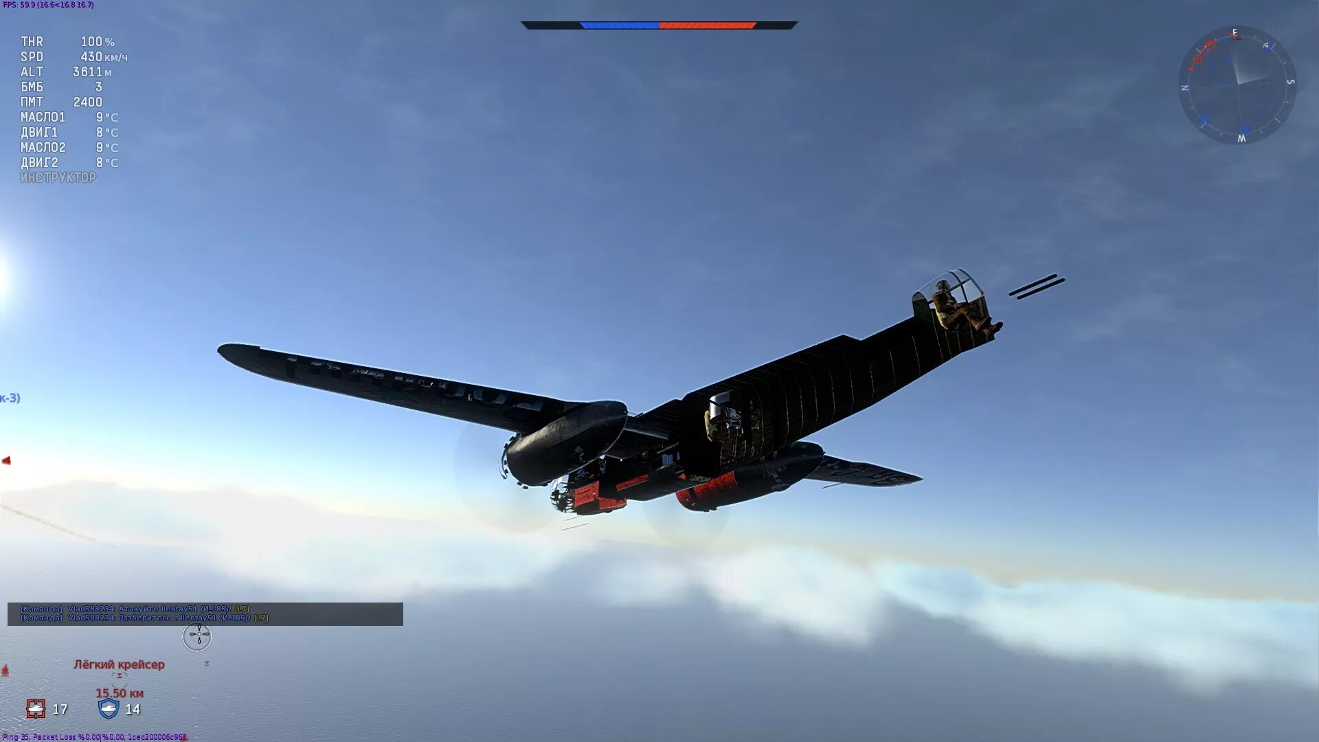 Leopard 1 l44. Тандер баги. Не пробил вар тандер. Тандер баги. Тандер баги.