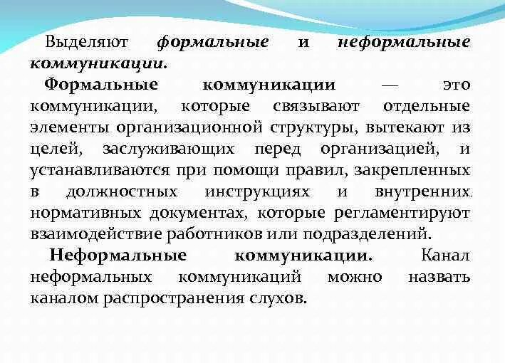 1 1 сущность и элементы
