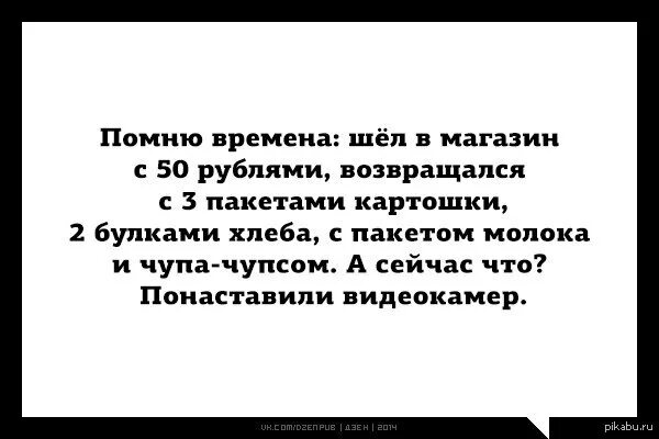 Вовремя вошел. Картинки прикольные демотиваторы. Приколы про мебельный магазин. Раньше было пойдешь. Не вовремя зашла в спальню.