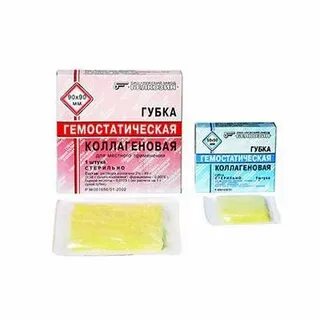 Вата для остановки кровотечения