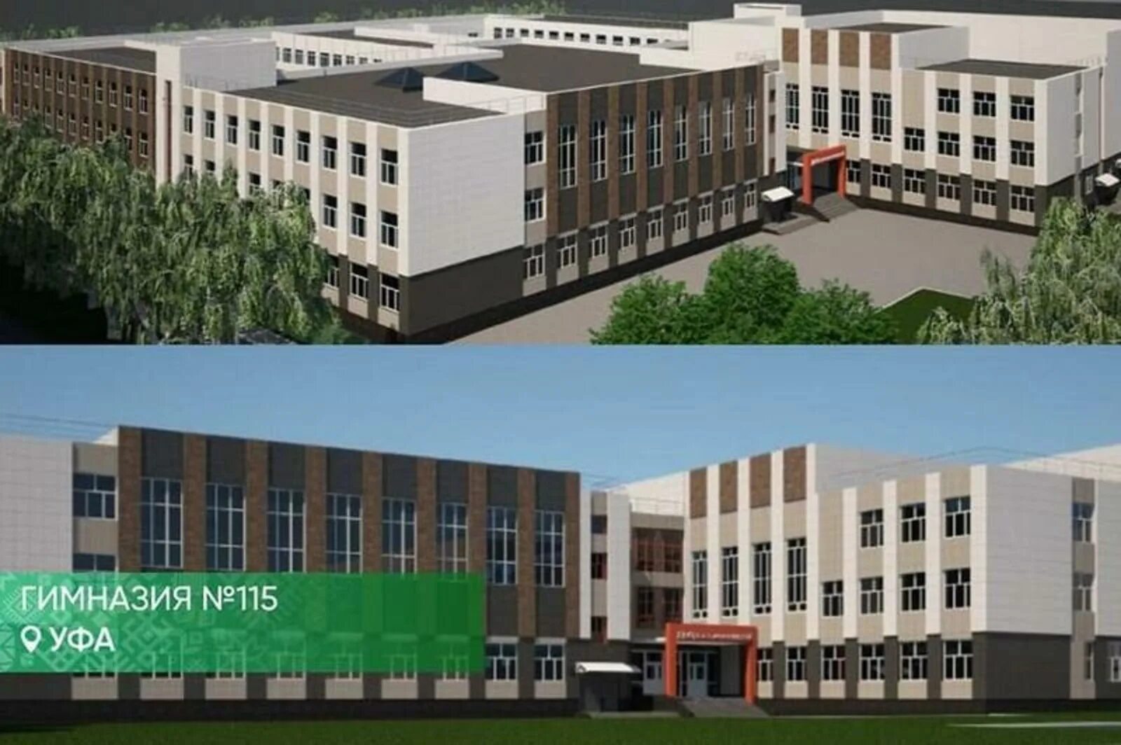 Школа 162 яркая уфа. Центр образования 26 уфа. Какие школы есть в уфе. Школа смарт уфа яркий. Центр образования 26 уфа.