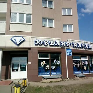 Карат минск