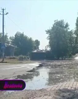 Город прибывший на минуту