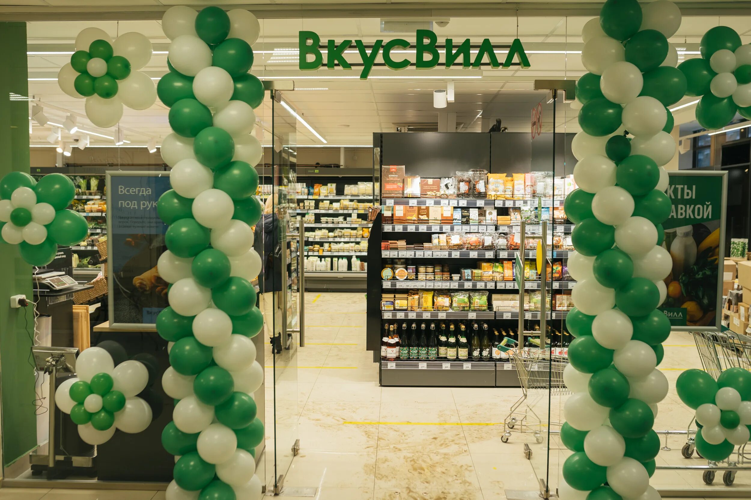 магазин самара отзывы