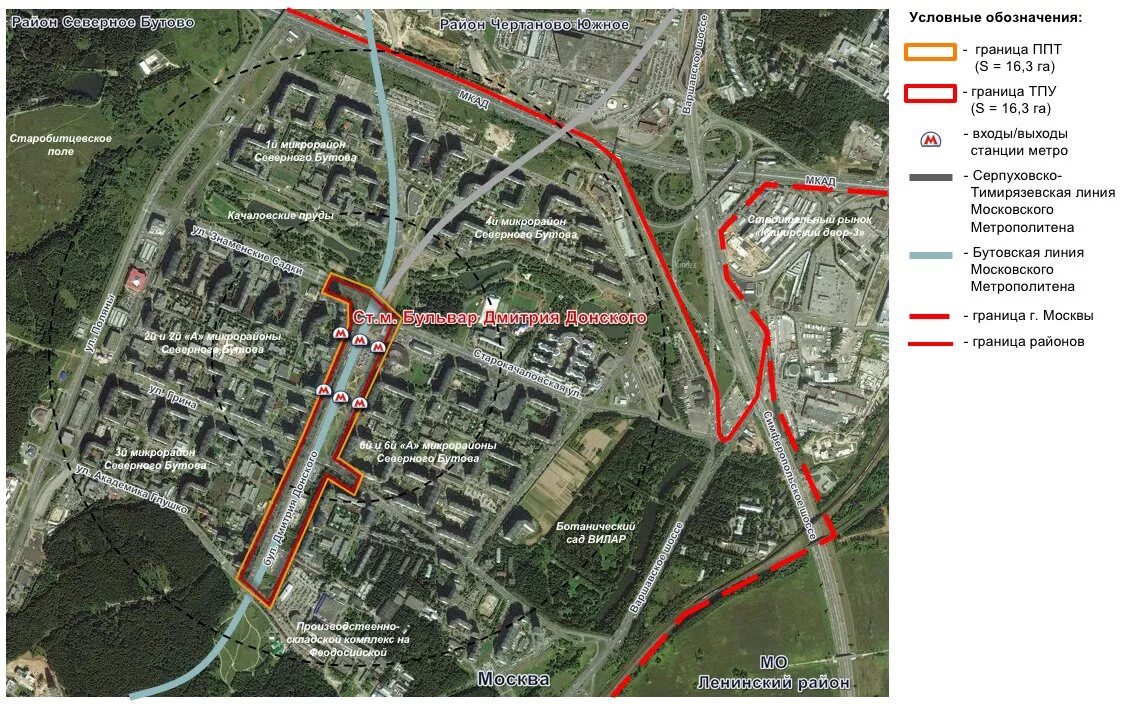 Поселок метро. Проект планировки ТПУ бульвар Дмитрия Донского. ТПУ Северное Бутово. Строительство ТПУ В Южном Бутово. Проект планировки Северное Бутово.