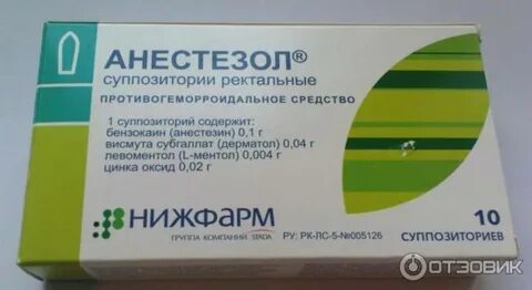 Можно при геморрое пить обезболивающие