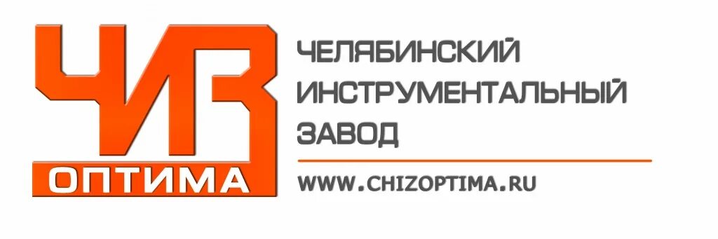 Челябинский инструментальный завод логотип. Чиз Челябинский инструментальный завод. Ставропольский инструментальный завод логотип. Чиз инструмент