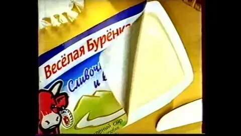 Реклама 2001