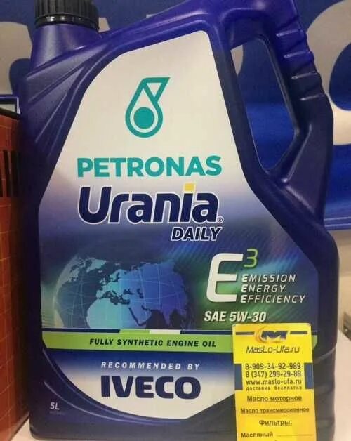 Масло урания 5w30. Масло моторное Urania Daily 5w30. Petronas Iveco 5w30. Петронкс Урания деили 5w-30. Урания масло для Ивеко 5w30.
