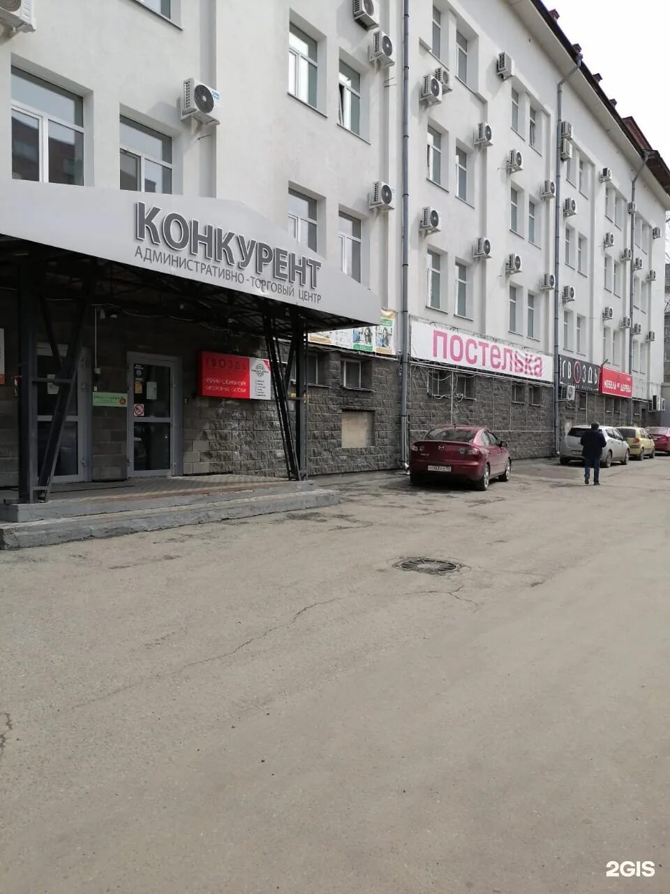 Ул киевская 76. Томск, ул. киевская, 76. киевская 57 томск. киевская 76. герцена 76 томск.