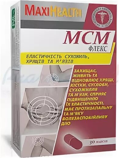 Флекс лекарство. Хондромакс комплекс. 9-Flex таблетки. Стармекс сил Флекс. Флекс инструкция цена