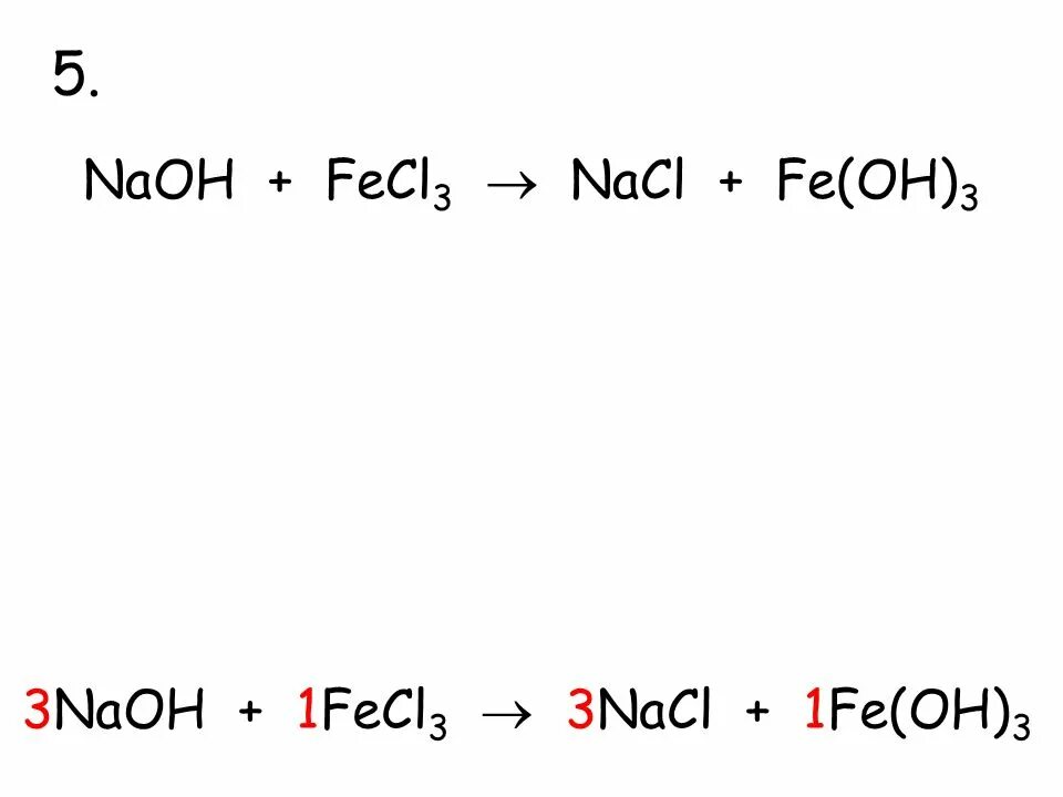 Ионное уравнение реакции fecl3+NAOH. Fecl3 NAOH изб. Fecl3 NAOH ионное уравнение. Fecl3+NAOH уравнение. Fecl3 реакция обмена