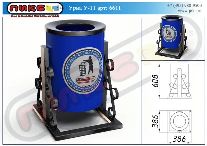 Урна у 11 переворачивающаяся. Урна у-11 переворачивающаяся круглая 610х300 сертификат. Урна у-11, переворачивающаяся круглая. Урна у-11 переворачивающаяся круглая 610х300 из стального листа. Урна у-11 переворачивающаяся круглая 610х300.