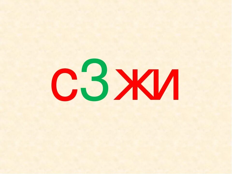 7 в сотой