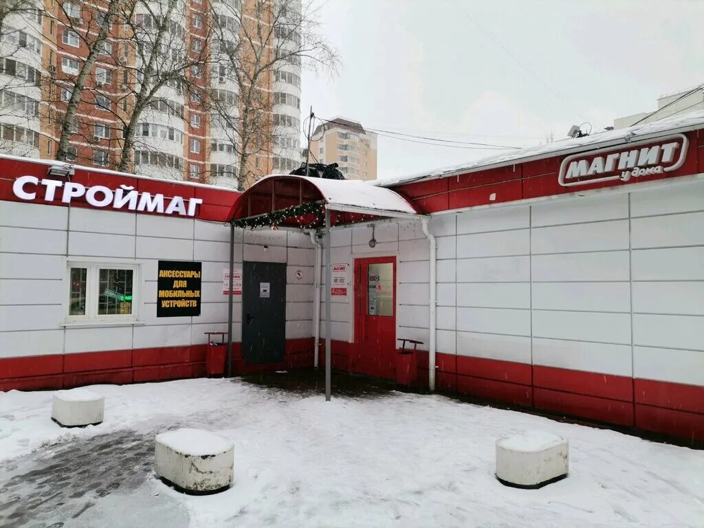 строймаг крылатское. строймаг иваново. москва, улица юных ленинцев, 59к1. строймаг москва. строительный магазин на бульваре рокоссовского.