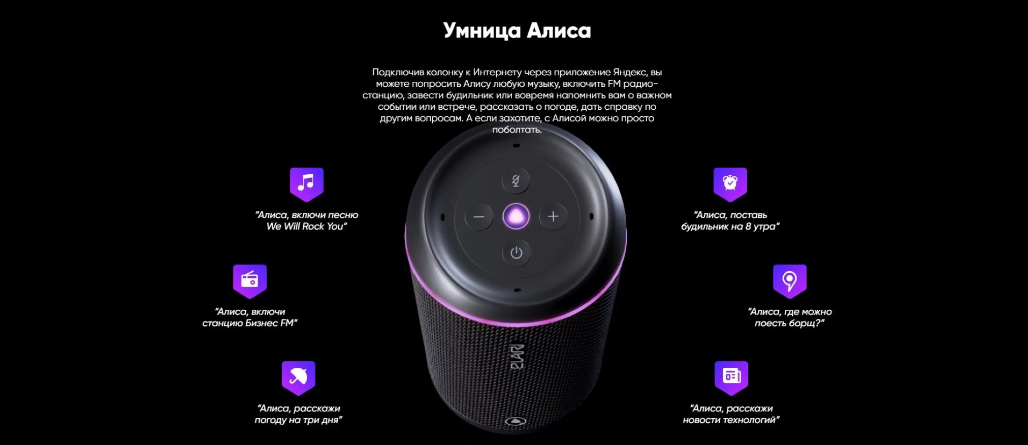 Как подключить колонку к телефону на Android. Собрали все способы - AndroidInsid