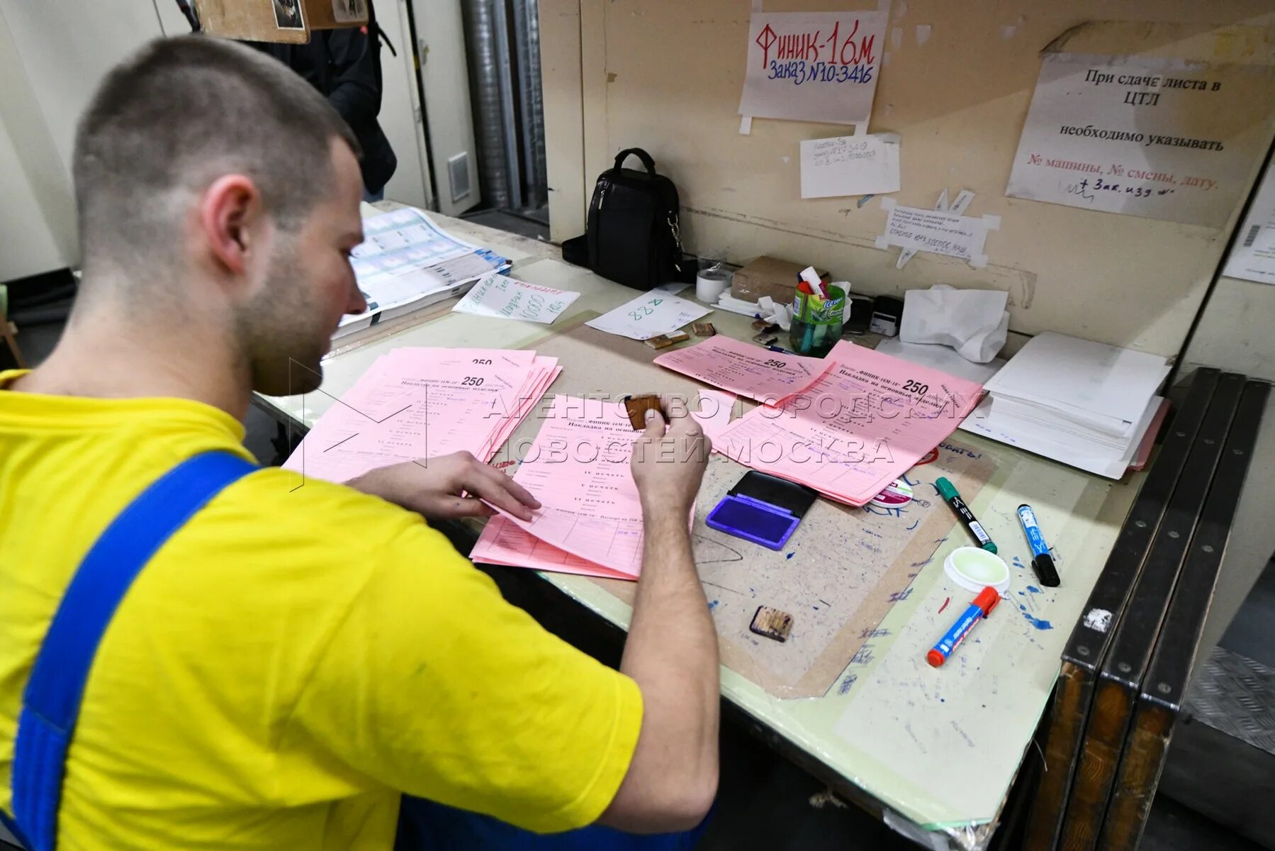 Московская типография гознака. Типография гознака. Проспект мира 105 гознак. Типография гознак. Типография гознак.