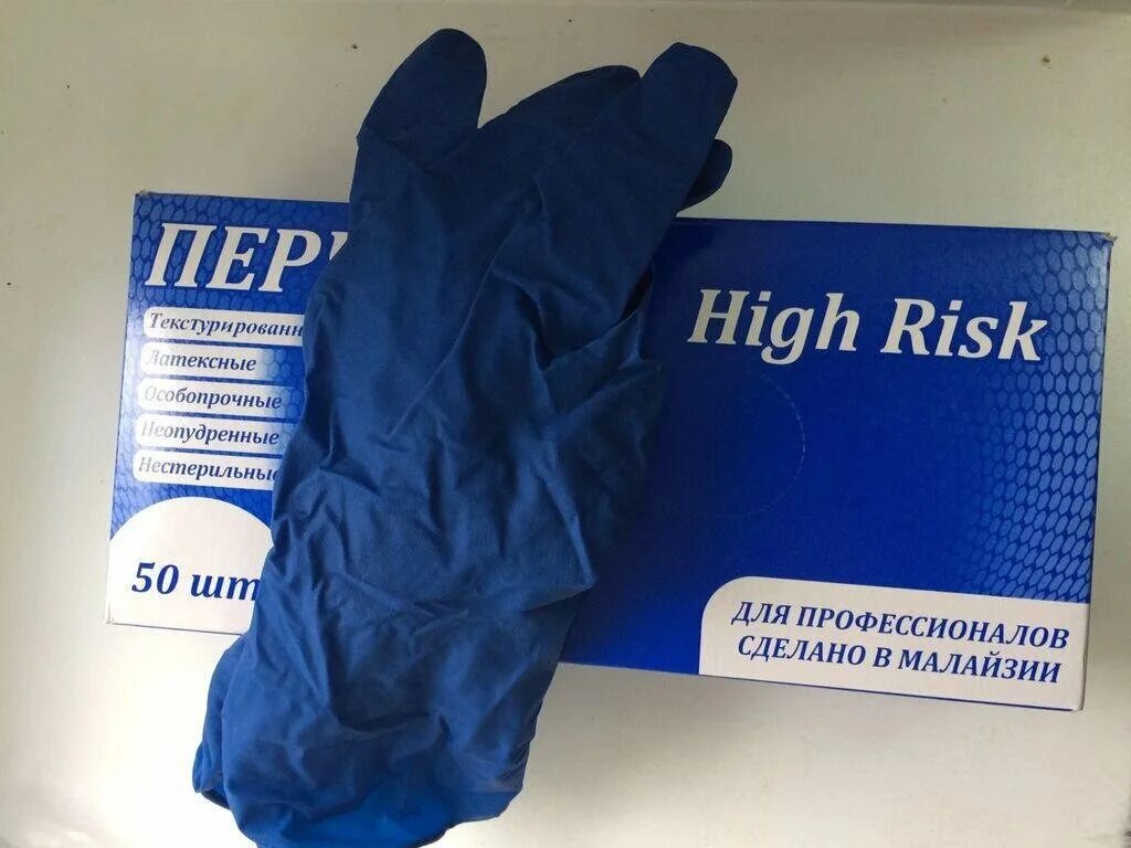 High risk. Перчатки Improtex High risk. Перчатки gward High risk. 0557 Перчатки High risk. Ультрапрочные латексные перчатки High Power.