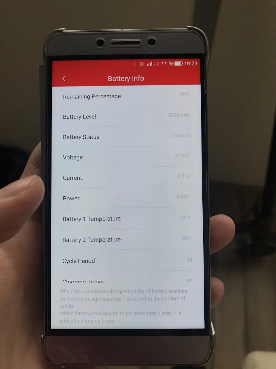 Battery info Xiaomi. Состояние аккумулятора Xiaomi. Xiaomi m2102j19sy. Приложение Сяоми m365 состояние аккумулятора.