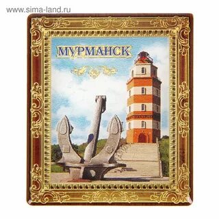Мурманская оптом