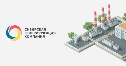 Сибгенко