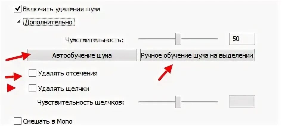 Удалить шум из видео. Удалить шум из видео