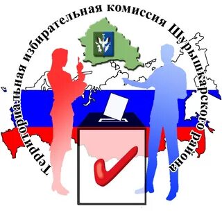 Избирательная кампания избирательная комиссия